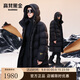 高梵黑金鵝絨服航海機(jī)能3.0八格男女同款長(zhǎng)款冬季羽絨服 黑色 XL 