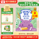 亨氏（Heinz）嬰兒磨牙棒64g寶寶營養(yǎng)輔食米餅干零食獨立包裝（6個月以上適用） 蔬菜磨牙棒64g
