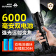 愛(ài)國者強光手電筒家用超長(cháng)續航軍戶(hù)外應急照明充電燈專(zhuān)用雙電池 T50穿云