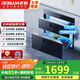 老板 ROBAM消毒柜 家用嵌入式消毒碗柜 消毒柜嵌入式 智能控制 105L立體殺菌 XB702X 二星級 105L
