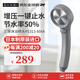 SANEI 三榮花灑增壓節水一鍵止水停水家用手持淋浴噴頭PS313-80XA