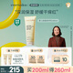 Evereden 身體乳四季嬰兒胎脂保濕兒童面霜青少年舒緩潤(rùn)膚乳老爸抽檢200ml