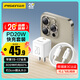 品勝[3C]蘋(píng)果17充電器套裝PD20W插頭Type-C快充+數據線(xiàn)適用iPhone16/15華為小米安卓手機AirPods Pro3