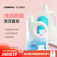 安潔（Anzeel）復(fù)合季銨鹽消毒液1.85L 海藍(lán)陽光洗衣液3kg 洗衣機(jī)除菌清潔劑套裝 消毒液+洗衣液+洗衣機(jī)清洗劑