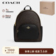 蔻馳（COACH）【品牌直供】女士COURT中號雙肩包