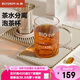 北鼎（Buydeem）玻璃杯 茶水分離泡茶杯 辦公家用泡茶玻璃器具 泡茶杯灰羽色500ml