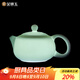 金鑲玉陶瓷茶壺  家用個(gè)人喝泡茶西施壺影青釉壺嘴過(guò)濾功夫茶具 清心