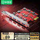 畢亞茲 PCI-E轉(zhuǎn)4口USB3.0擴(kuò)展卡臺(tái)式機(jī)電腦主機(jī)內(nèi)置USB3.2 Gen1轉(zhuǎn)接卡HUB集線器獨(dú)立免供電
