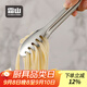 霜山SHIMOYAMA日本進(jìn)口不銹鋼食品夾子防燙夾多功能食物夾家用面包夾牛排夾 鍋用撈面夾(長(cháng)25cm)