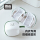 霜山SHIMOYAMA內衣洗衣袋洗衣機專(zhuān)用防變形細網(wǎng)機洗網(wǎng)兜球形文胸洗護收納袋