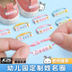JCZS德國品牌幼兒園姓掛件名字貼入園小班防水定制圈寶寶入學(xué)用品繩扣 黑色姓名【10個(gè)裝】下單備注寶寶姓名