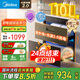 美的（Midea）暖陽(yáng)消毒柜嵌入式家用 光波2.0 110L雙層大容量餐具碗柜碗筷嬰兒奶瓶 【國(guó)家補(bǔ)貼】90Q15S Pro