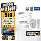 金河田（Golden field）白金A+850W 全白版ATX3.1電腦電源白金認證/全日系電容/12V2*6/穩(wěn)壓5070ti 9070xt顯卡/軟壓紋線