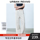UR2025秋季新款女裝簡(jiǎn)約基礎百搭闊腿休閑長(cháng)褲UYY850087 本白 27