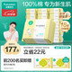 全棉時(shí)代嬰兒棉柔巾100%純棉干濕兩用面巾洗臉巾成人可用100抽*18包