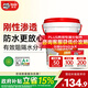 Davco德高K11防水涂料 廚房衛生間陽(yáng)臺室內剛性防水砂漿18KG/桶+水不漏