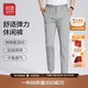 紅豆休閑褲男簡(jiǎn)約休閑輕商務(wù)修身舒適彈力長(cháng)褲新款透氣男士長(cháng)褲送爸爸 S3灰色 32