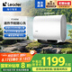 海爾出品Leader60升雙膽電熱水器家用儲水式雙2200W速熱國家補貼20%扁桶鎂棒免換LEC6001HD-F3MINI