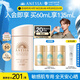 安熱沙（Anessa）【采銷(xiāo)直播間】倍護防曬乳親膚型60mL粉金瓶高倍防曬學(xué)生軍訓