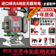 德力西電氣 DELIXI ELECTRIC紅外線水平儀高精度強(qiáng)光細(xì)線自動(dòng)調(diào)平綠光藍(lán)12線激光室外建筑戶外 綠光8線巨無霸雙電＋全套配件