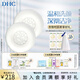 蝶翠詩(shī)（DHC） 橄欖蜂蜜皂90g*2溫和潔面皂深層清潔【日本進(jìn)口】