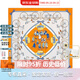 愛(ài)馬仕（HERMES）絲巾 騎自行車(chē)收卷桑蠶絲絲巾女士方巾 送生日送禮送老師 橙色 H983866S 01 70*70cm