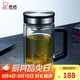 希諾雙層玻璃杯男士高檔泡茶杯子教師節(jié)禮物老師實用XN-9005 420mL