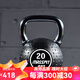 馬西（MASSFIT）商用PU壺鈴健身房健身器材壺鈴球提壺啞鈴家用私教壺鈴 新款黑色PU壺鈴16KG單只