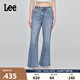 Lee商場同款25新品427標準高腰喇叭淺藍色女牛仔褲