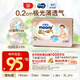 MOONY尤妮佳極上中包裝紙尿褲M44片(6-11kg)極光薄