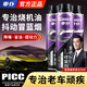 車仆發(fā)動機強力修復(fù)劑治理降噪燒機油冒藍煙修復(fù)劑活塞環(huán)釋放劑燃油寶 發(fā)動機強力修復(fù)劑3瓶裝