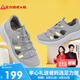 足力健老人鞋閏月鞋中老年夏季戶外休閑運動涼鞋25226002J 影灰 男 42