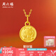 周六福  黃金吊墜女款5D硬金聚財(cái)貓足金掛墜手繩送女友 定價(jià) 吊墜-0.97g