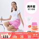 NIKE3BRAND 耐克女童短T+短裙套裝夏季花邊設計靈動(dòng)俏皮2件套