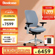 STEELCASE世楷 Leap 工學(xué)電腦椅商務(wù)辦公學(xué)習(xí)座椅升降椅 鎳藍(lán)色