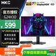 HKC23.8英寸1K240Hz超260高刷FastIPS小金剛1ms硬件低藍光HDR400電競游戲筆記本臺式顯示器獵鷹G24H3D 23.8英寸/1K260Hz/G24H3D