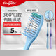 高露潔（Colgate）360°全面口腔清潔成人牙刷×2（軟刷清潔舌苔 細菌倍減）
