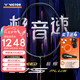 威克多（VICTOR）勝利神速極音速ARS-HSPLUS羽毛球拍影刃全碳素纖維速度進(jìn)攻型單拍 【亨德拉同款】極音速4UG5 空拍