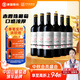 通化 1937英其爾 赤霞珠賽波爾干紅葡萄酒12.5%vol 740ml*6 整箱裝中秋送禮
