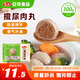 安井 撒尿肉丸 300g/包 火鍋麻辣燙關(guān)東煮丸子 速食熟食方便菜食材