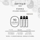 蒂普提克（Diptyque）驚喜香氛禮會員專屬2ml*3 香水  香水女 試香裝 迷你 玫瑰+杜桑+奧費恩2ml