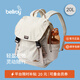 Bellroy澳洲 Cinch Backpack 20L 2025春季新款超輕量機能雙肩包 燕麥白