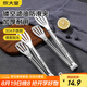 炊大皇 304多功能食品夾蛋糕夾牛排夾燒烤面包夾廚房烘焙夾子烤肉夾子
