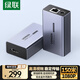 綠聯(lián)HDMI延長(cháng)器150米 HDMI轉RJ45網(wǎng)傳網(wǎng)口轉換器 單網(wǎng)線(xiàn)網(wǎng)絡(luò )高清1080P視頻傳輸信號放大器 一對裝