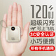 冠軍者直營(yíng)【國家3C認證丨可上飛機】超級快充充電寶自帶線(xiàn)小巧便攜大容量移動(dòng)電源適用安卓蘋(píng)果iPhone17 3C認證【5.0超級閃充+頂配版+流心黃】推薦 【3C認證/當日次日達】可上飛機丨所有手機通