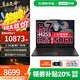 聯(lián)想（Lenovo）拯救者Y9000P 2025補(bǔ)貼20%電競(jìng)游戲本滿血RTX5060/5090可選戰(zhàn)7000設(shè)計(jì)師建模渲染全能筆記本電腦 RTX5060光追獨(dú)顯銳龍7-255H R7000 32G內(nèi)