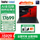 ThinkPad X1 Carbon 2025【補貼10%全國可用可開增票】全新高端性能輕薄商務(wù)辦公聯(lián)想旗艦AI筆記本電腦酷睿 25款升配：U7-258V 32G 2T丨4G 補貼全國可用