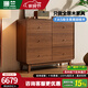珊蘭北美黑胡桃木斗柜全實(shí)木中古風(fēng)客廳邊柜靠墻落地儲物柜臥室收納柜 六斗柜120*40*100cm