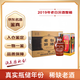 汾酒老白汾酒系列 2012 -2019年 53度 清香型白酒 陳年老酒【老酒鑒真 】瓶?jì)暇?2019年 475mL 6瓶 老白汾酒整箱