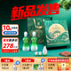 金徽酒 【中秋送禮】柔和H3 濃香型白酒 45度 500mL 2瓶 中秋禮盒裝+酒具